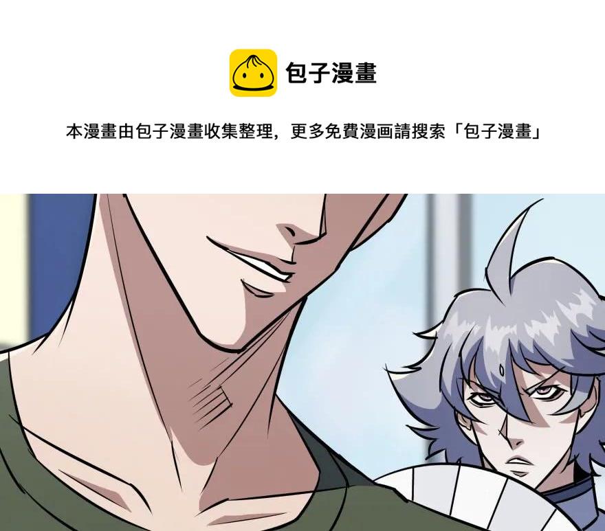 089凶手23