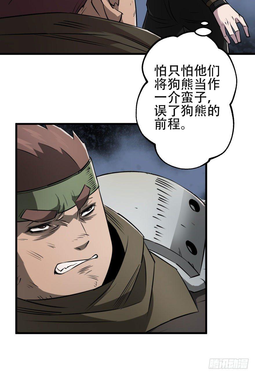 018香馍馍18