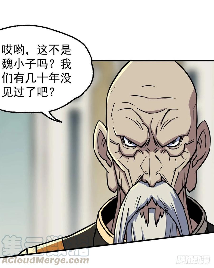 207我不同意21
