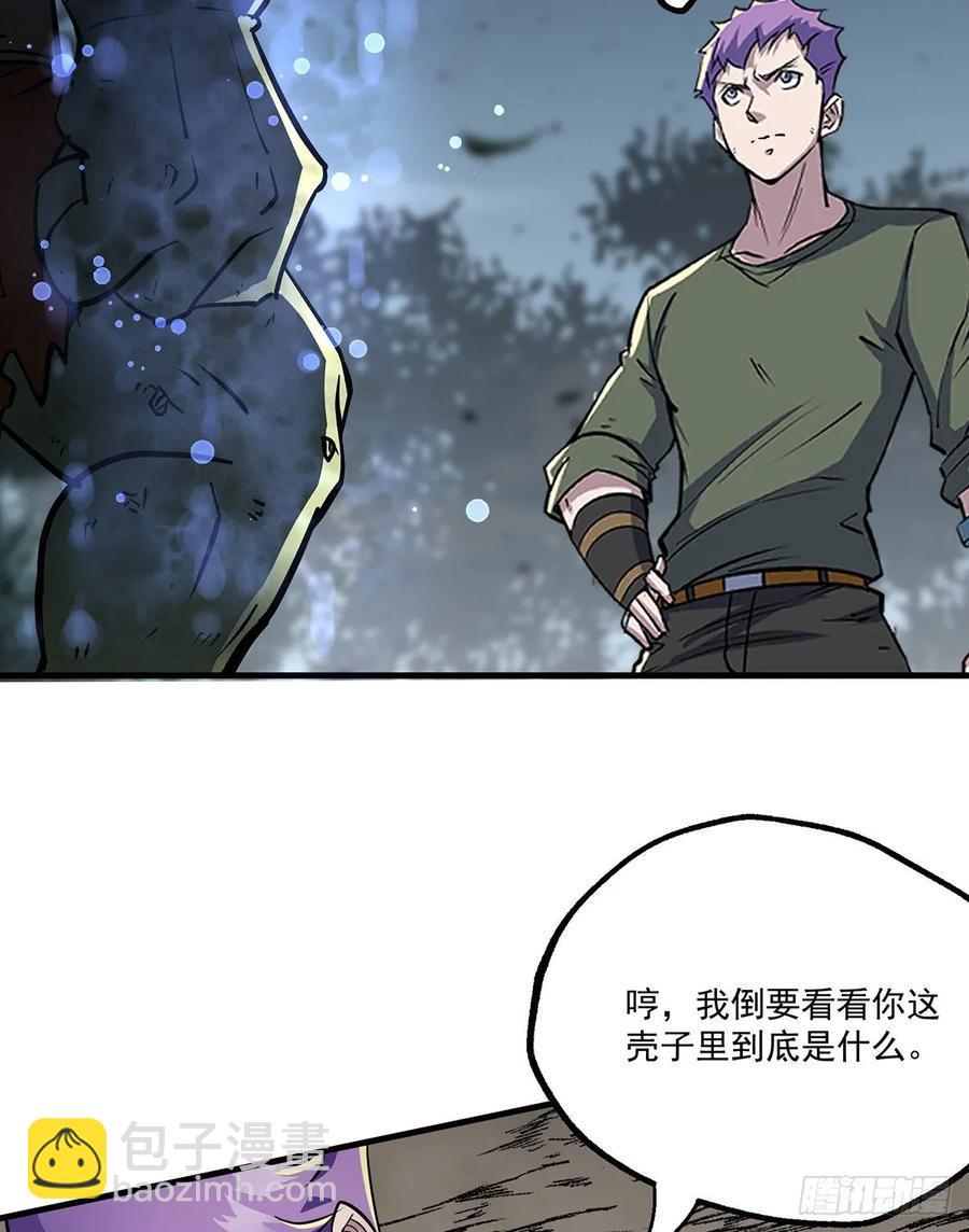 226青铜兽像10