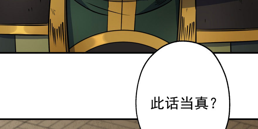 050背叛4