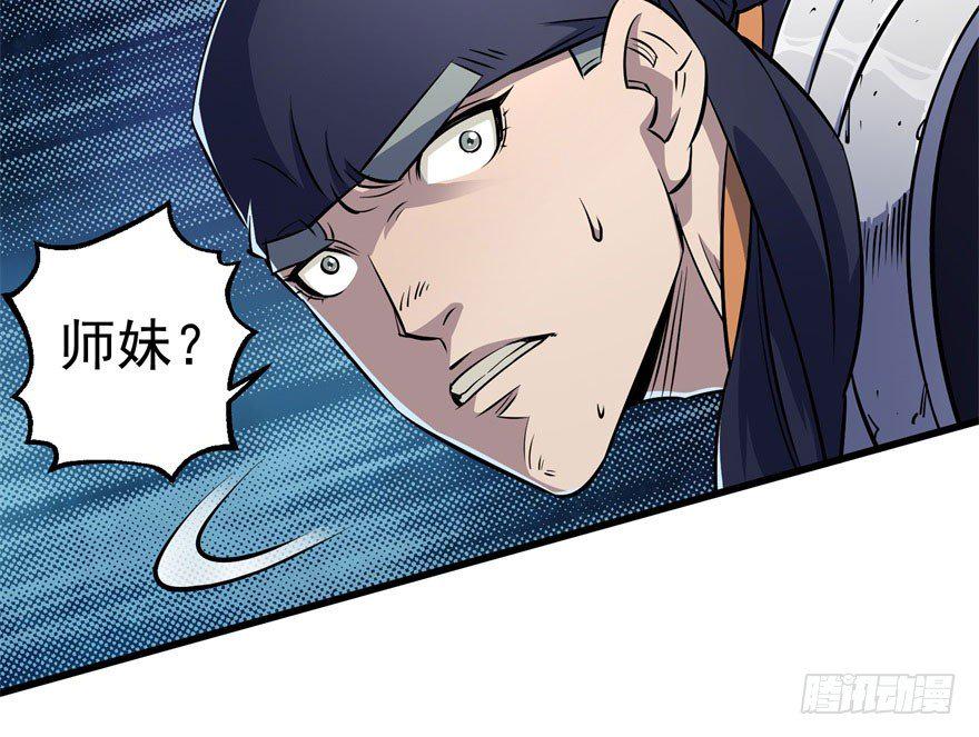 034陪葬24
