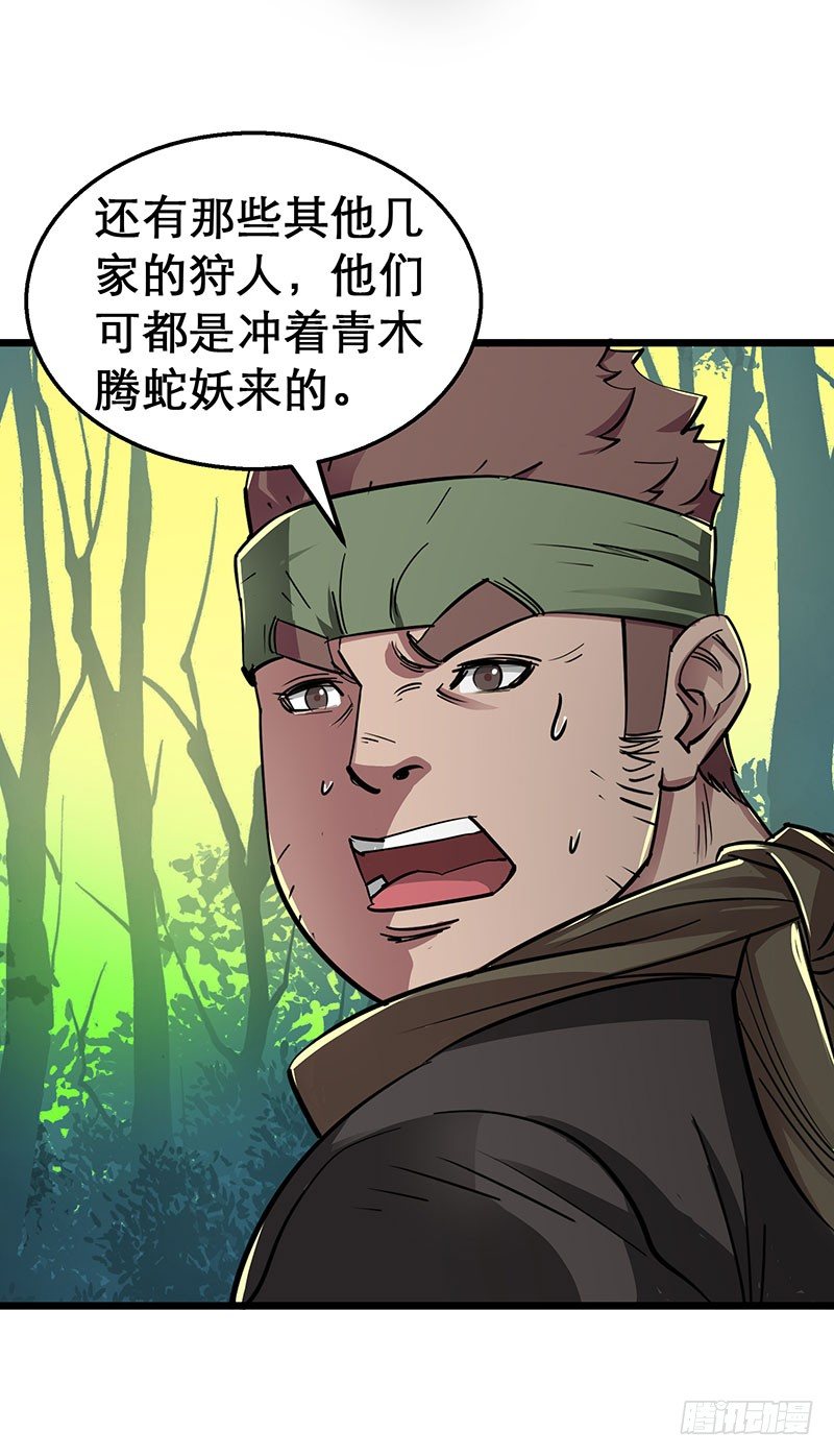 005打劫狩人4