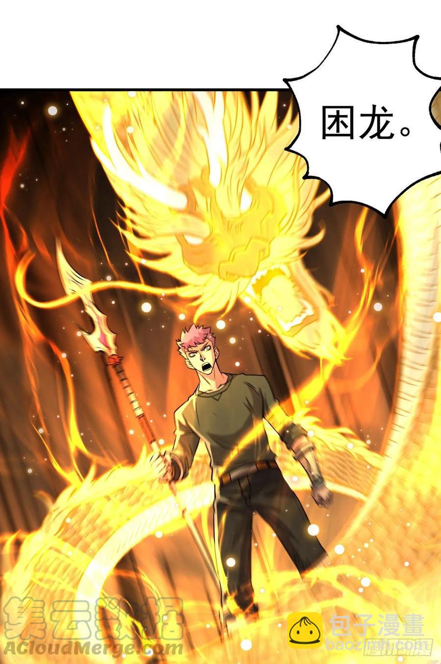 223不给又怎样12