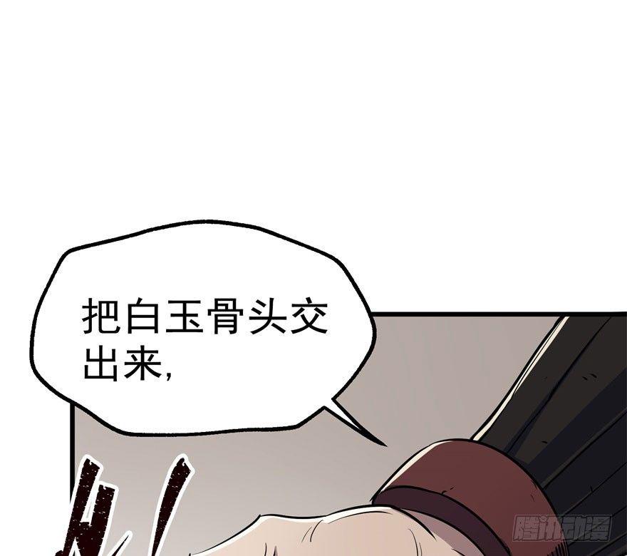 037店大欺客17