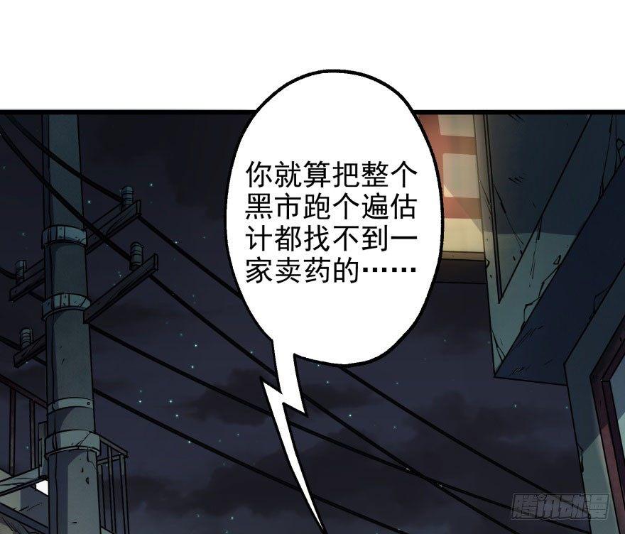031顾道长生20