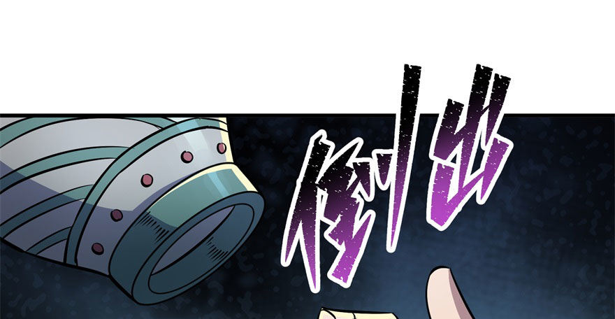 066恩怨未了19