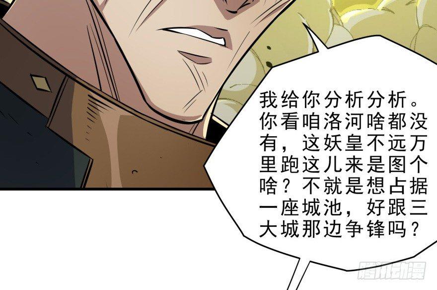 079苍天擎蛰鹰99