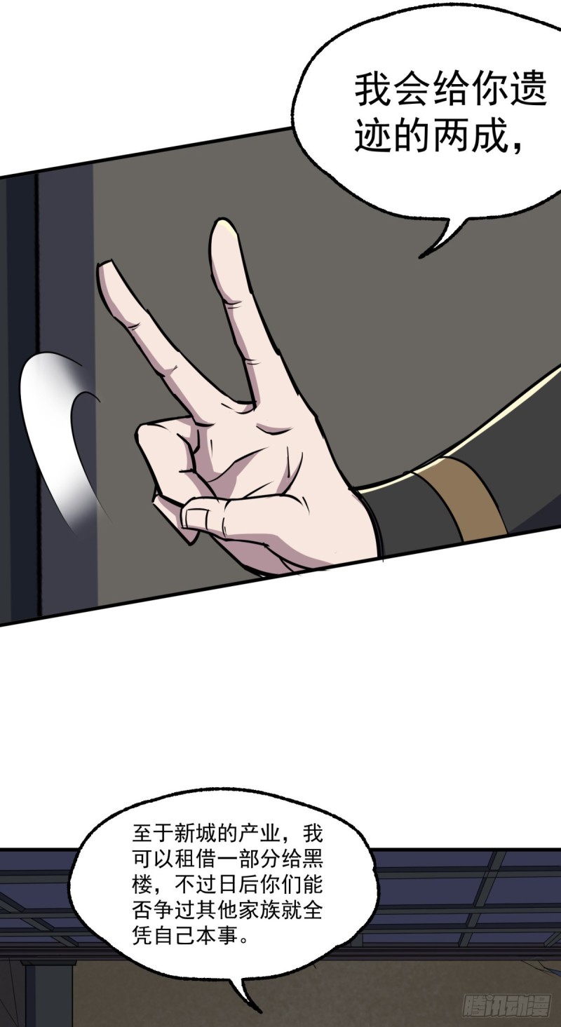 224败逃4