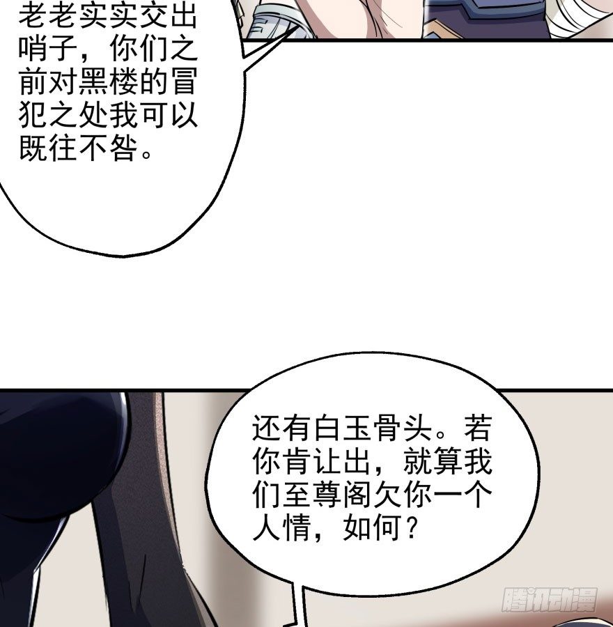 046陈北冥归来46