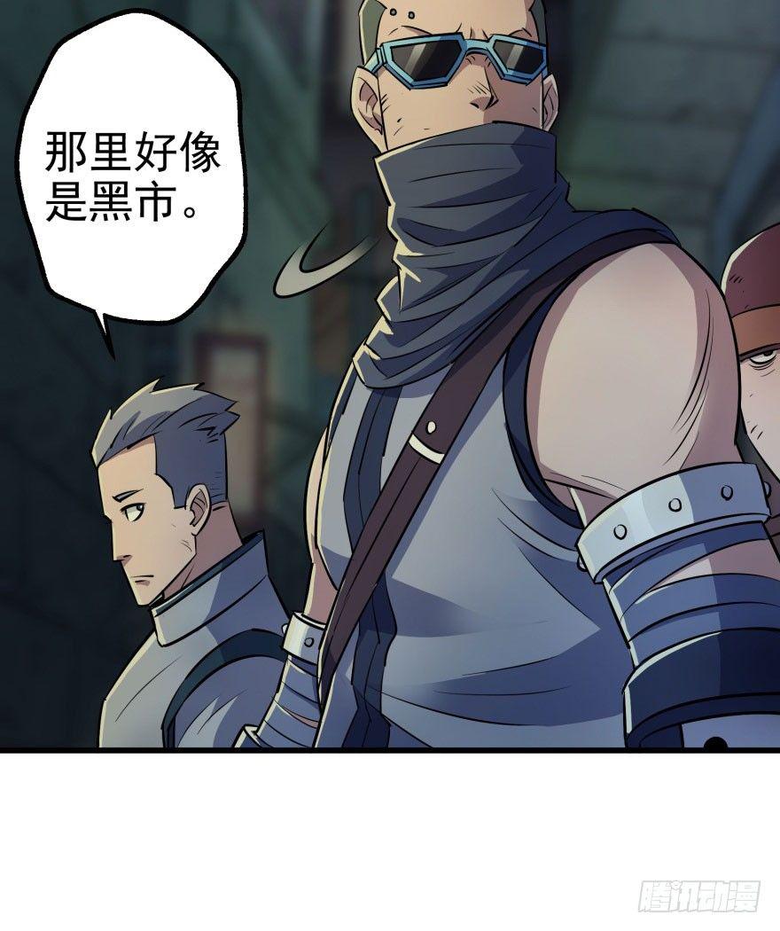 040一触即发5
