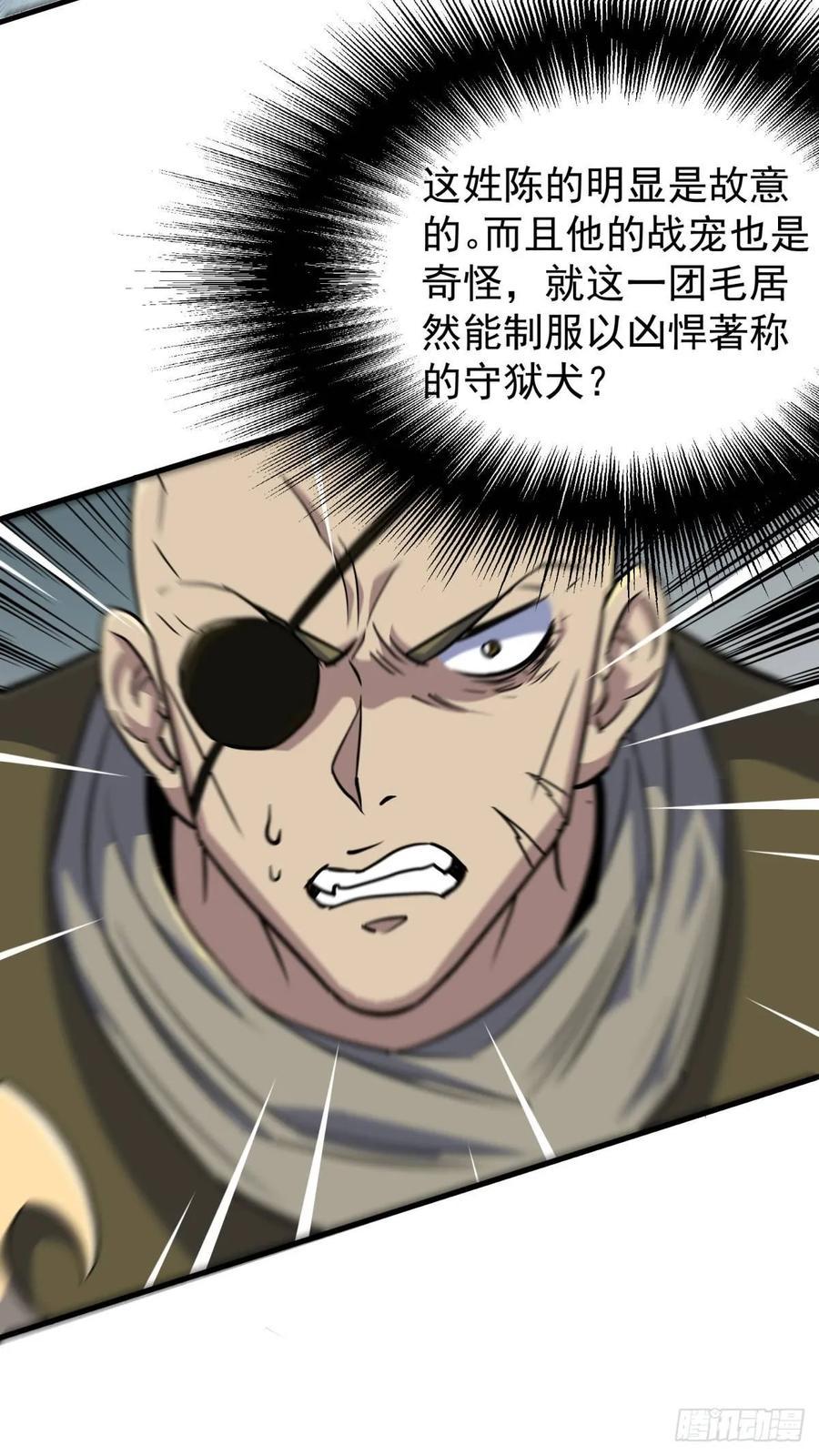 205搅局19
