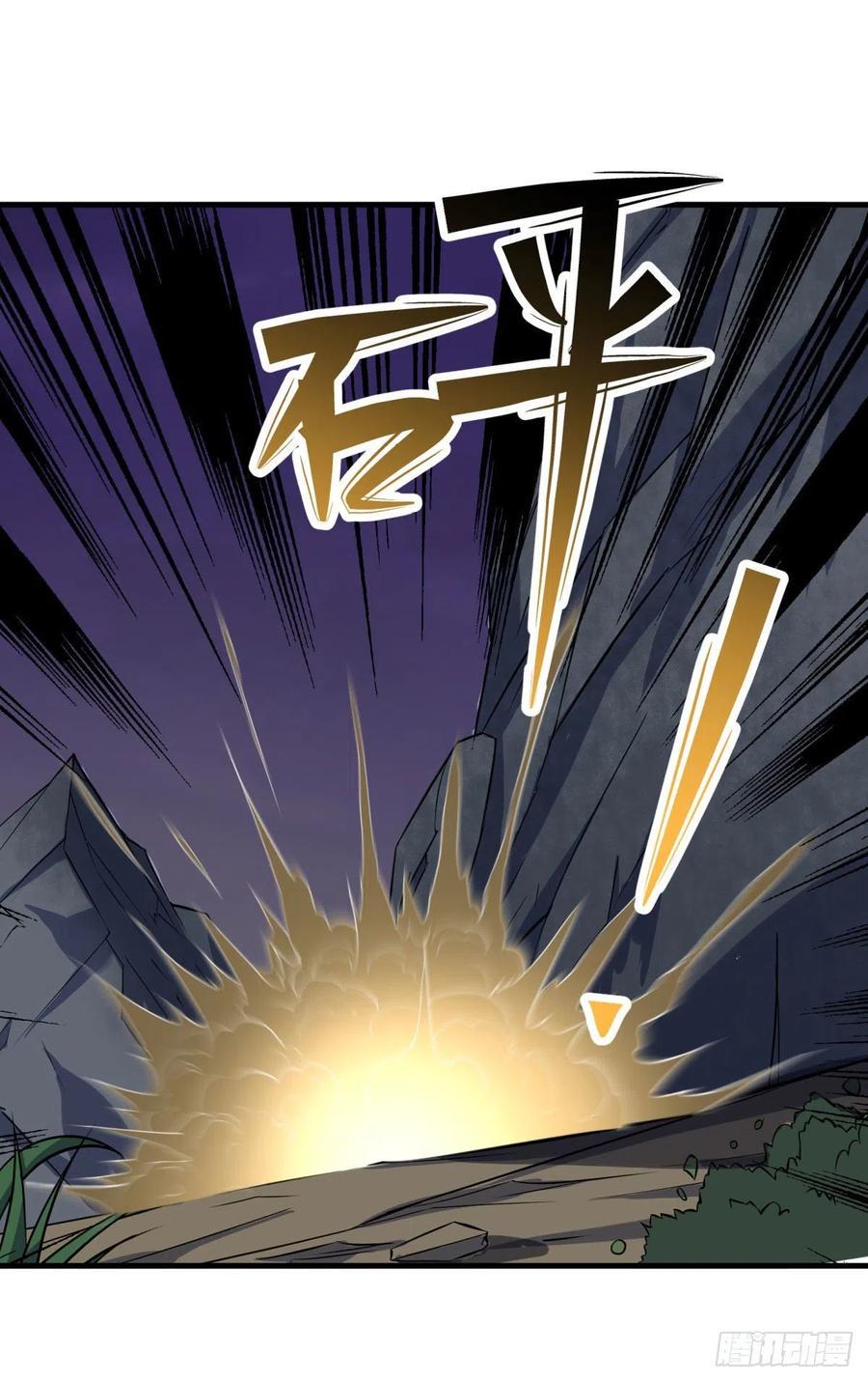 288少主死了11
