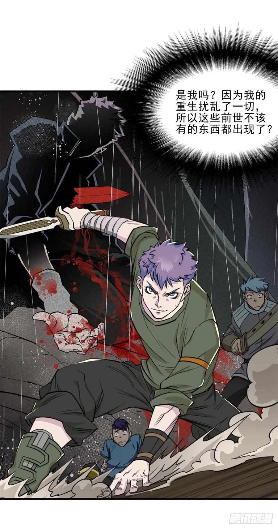 266变故19