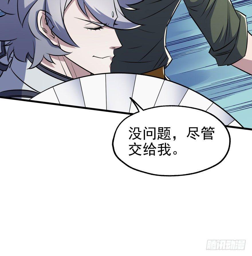 040一触即发36