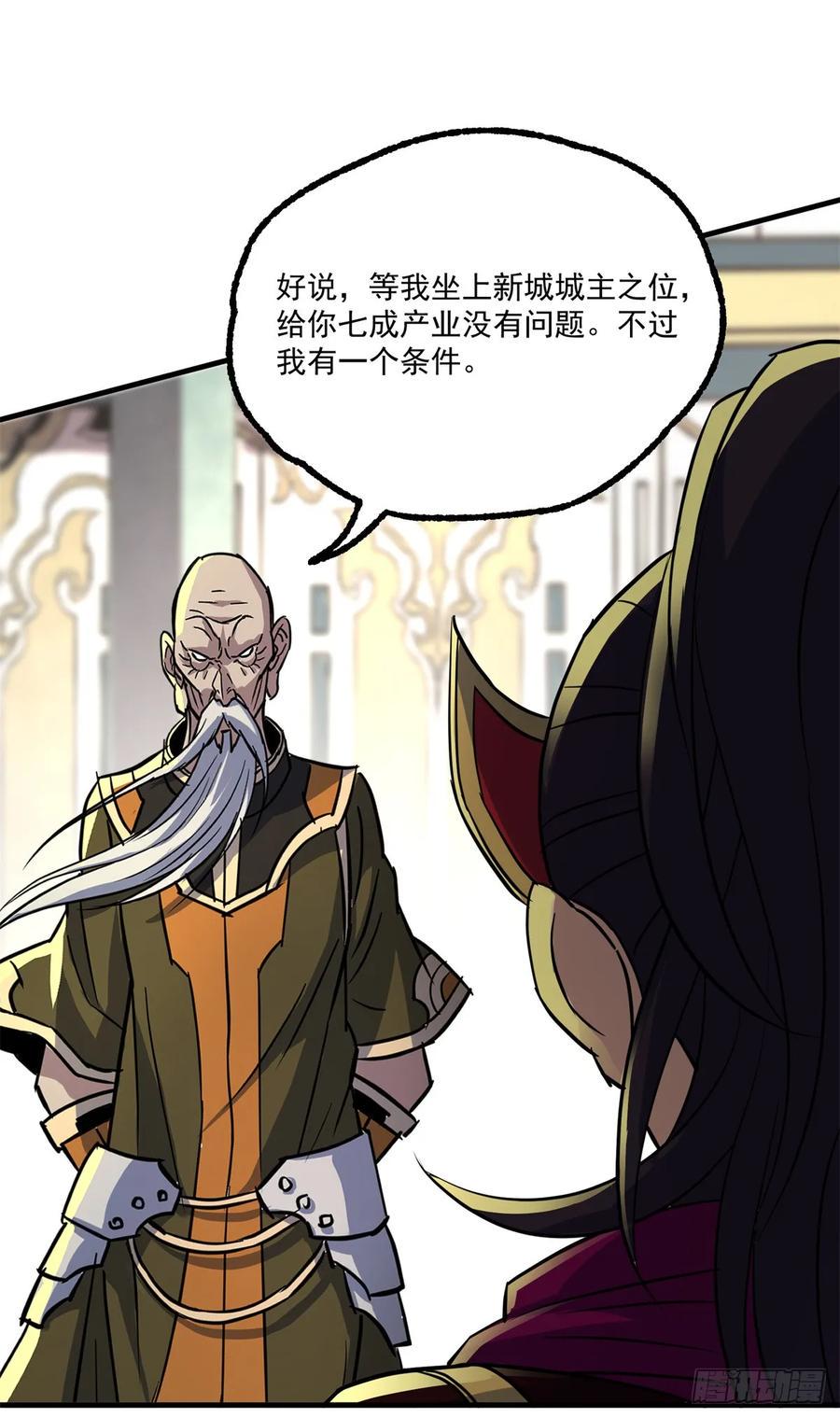 209七成产业39