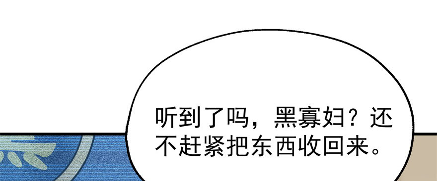 051蒋朝礼92