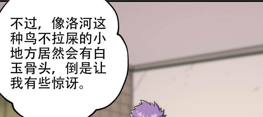 053煎药炼丹85