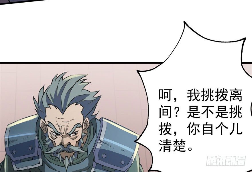 067真相107