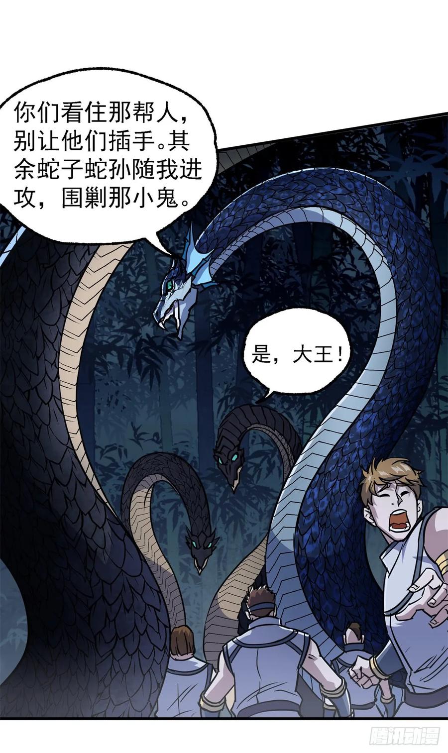 196铁拳即真理31