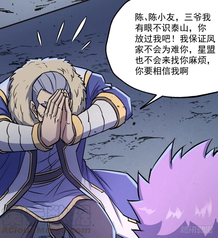 177盟友68