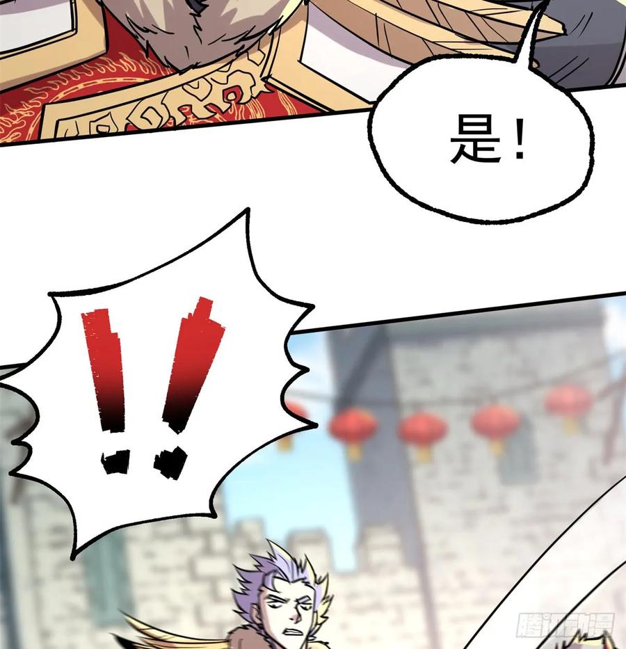 181特殊的贺礼49