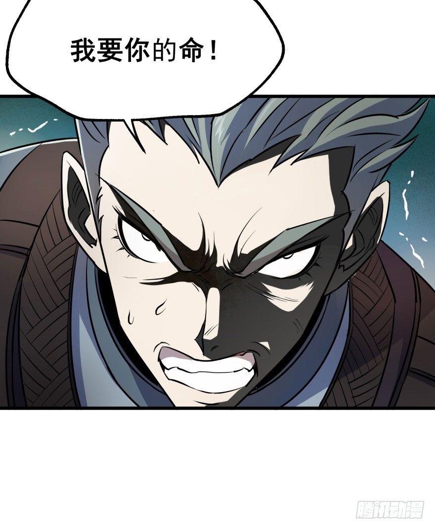 028抓人质12