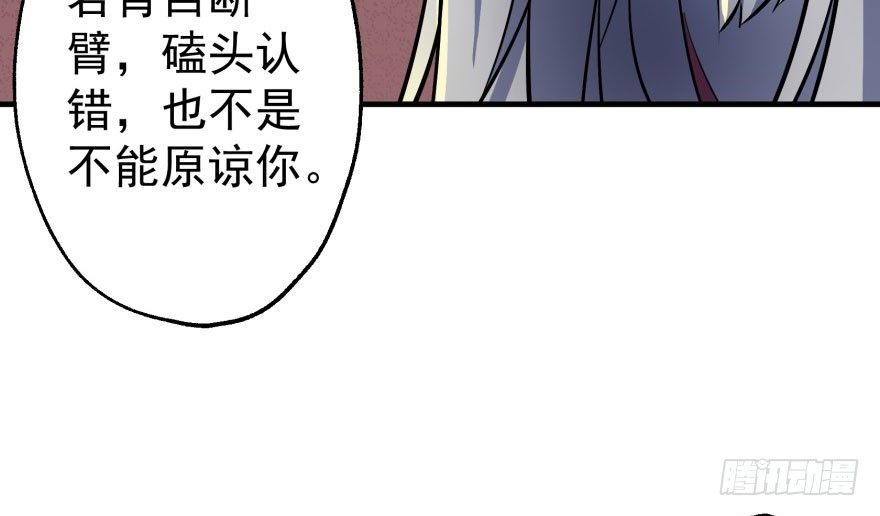 068灭妖殿夏稔桀67