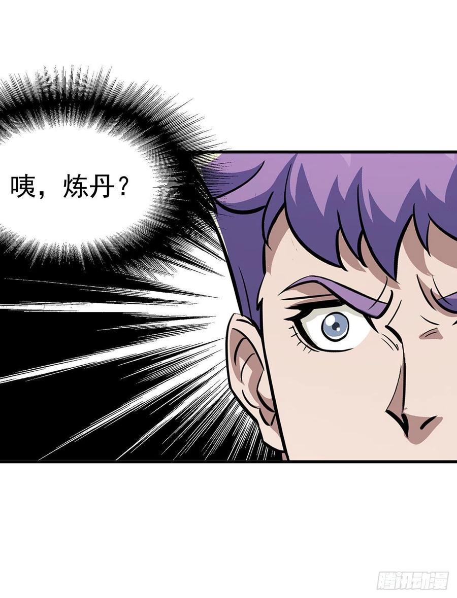 246佛火莲台7