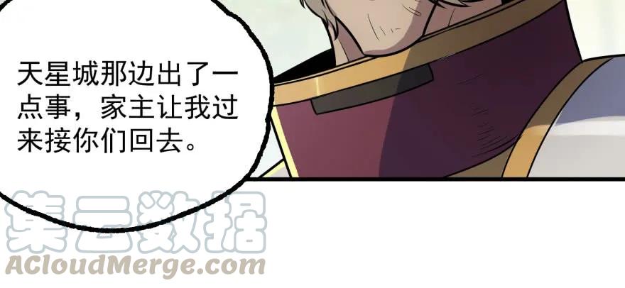 114厚颜无耻之人25