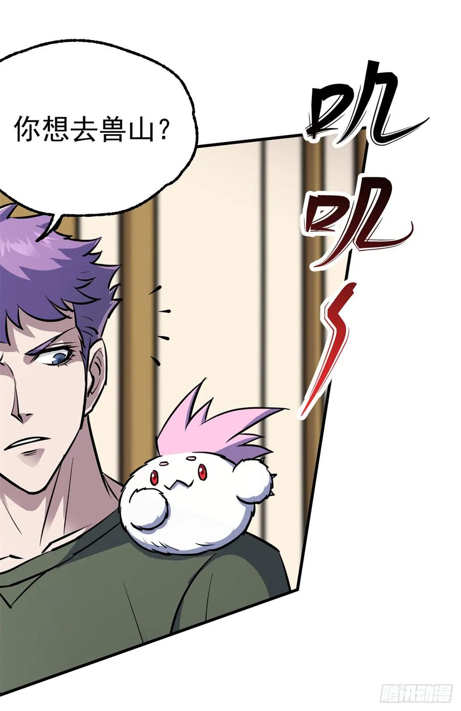 200雷家弃子22