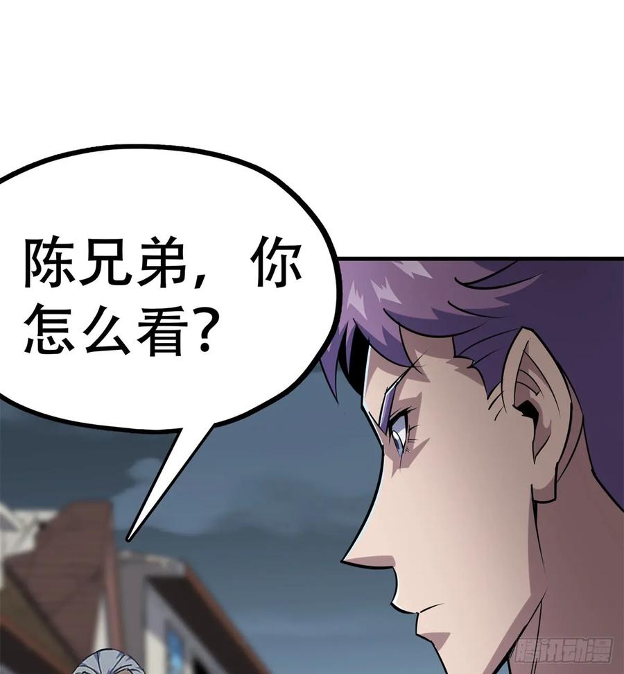178狩猎场46