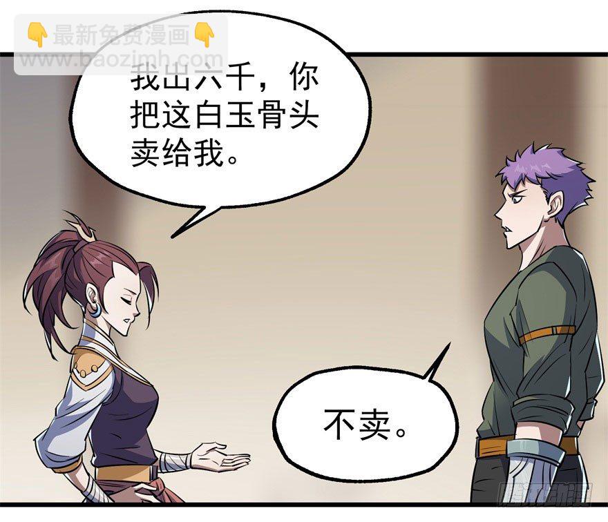 033强抢15