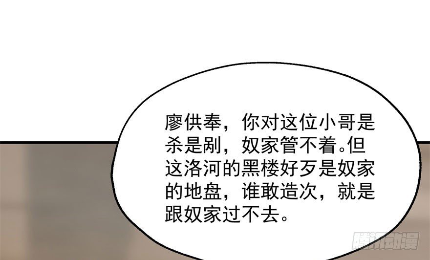 050背叛86