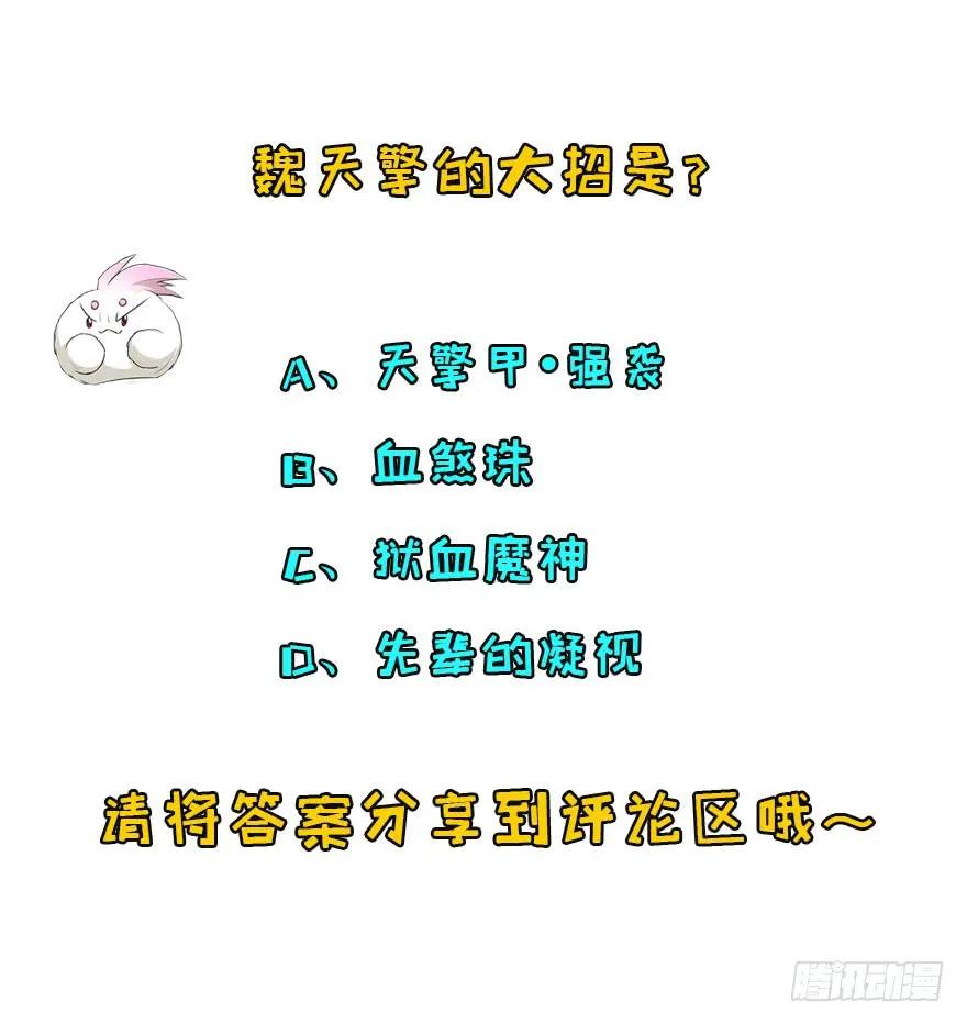 156比谁更硬153