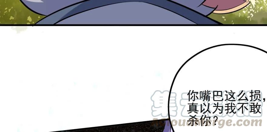 104雷犼兽20