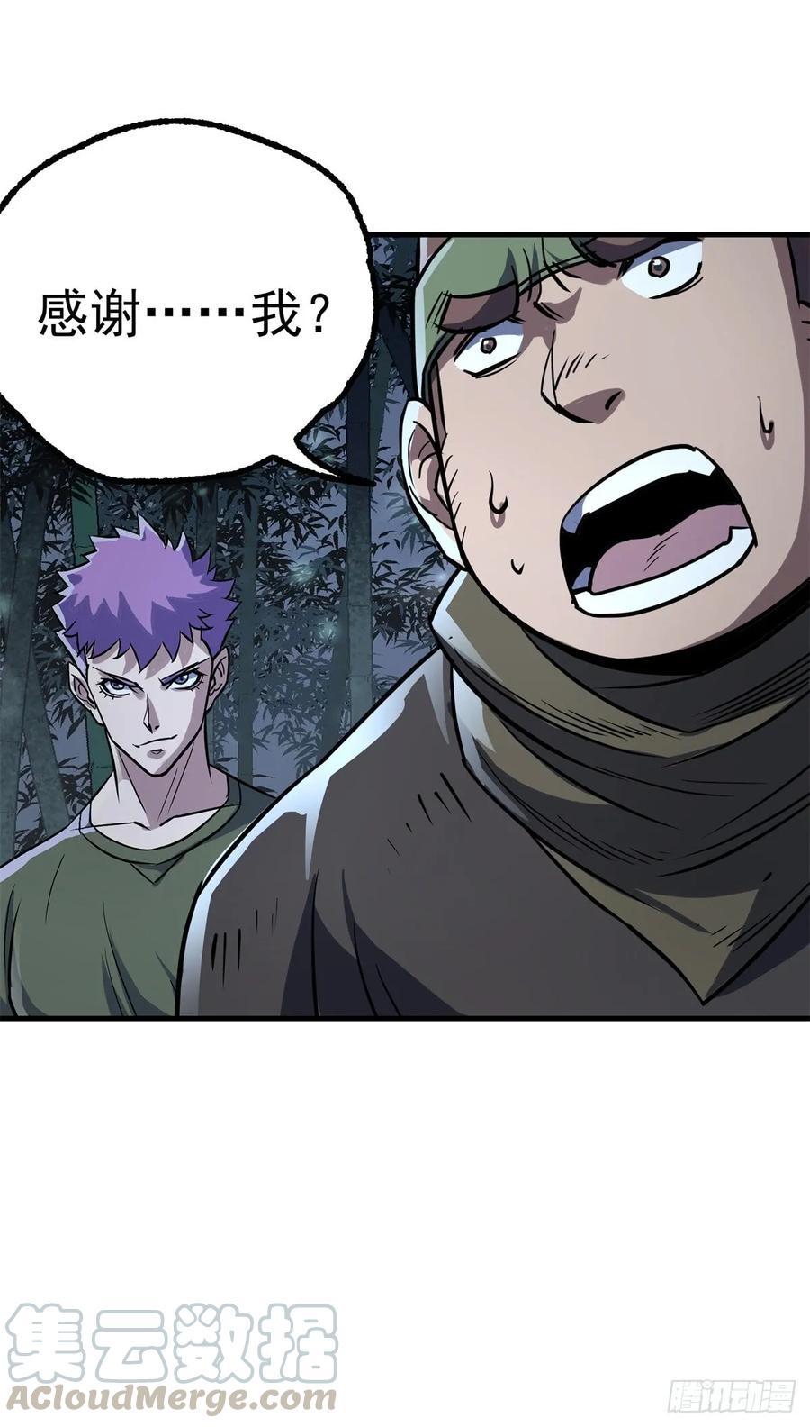 198狩人之路8
