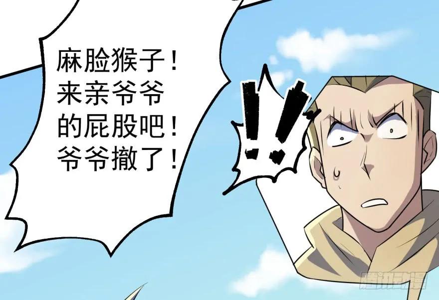148周旋149
