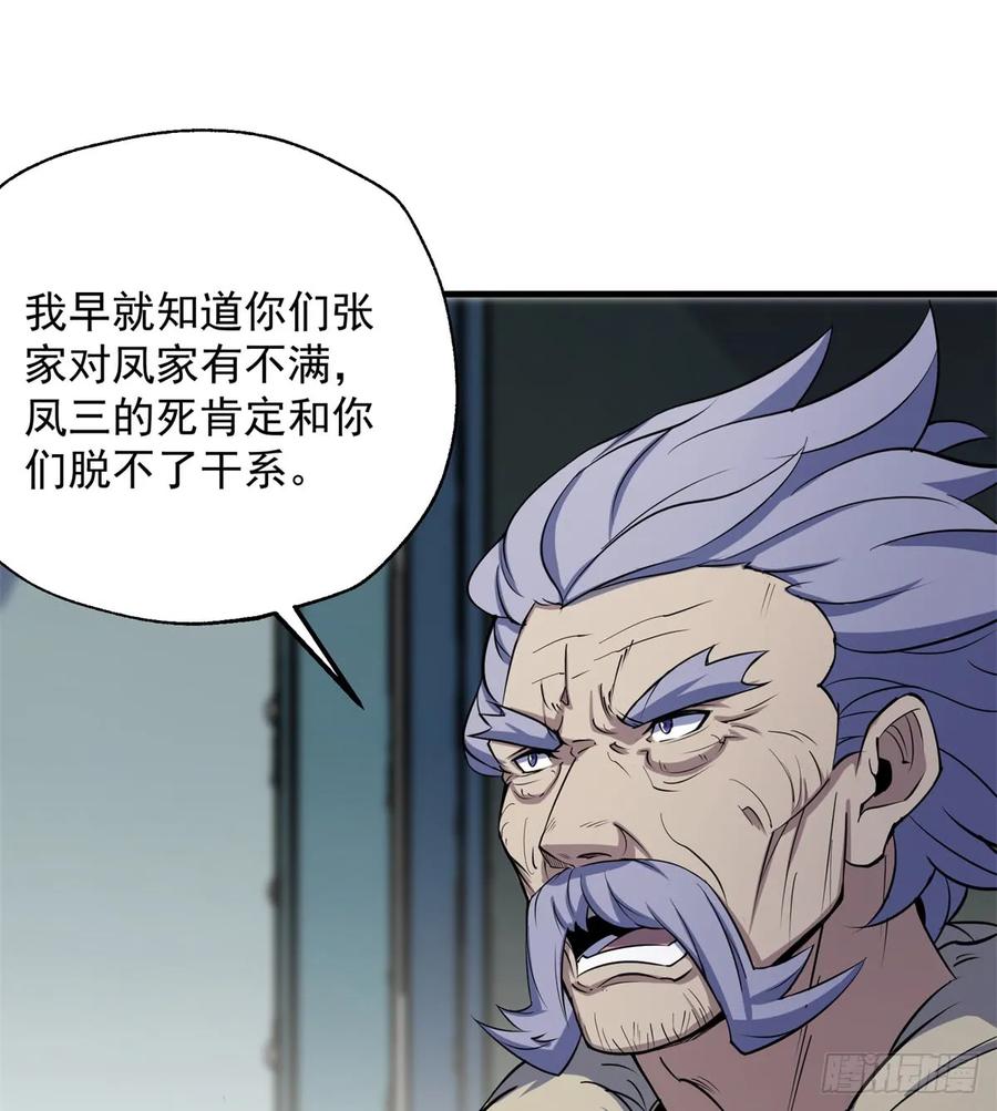 181特殊的贺礼31