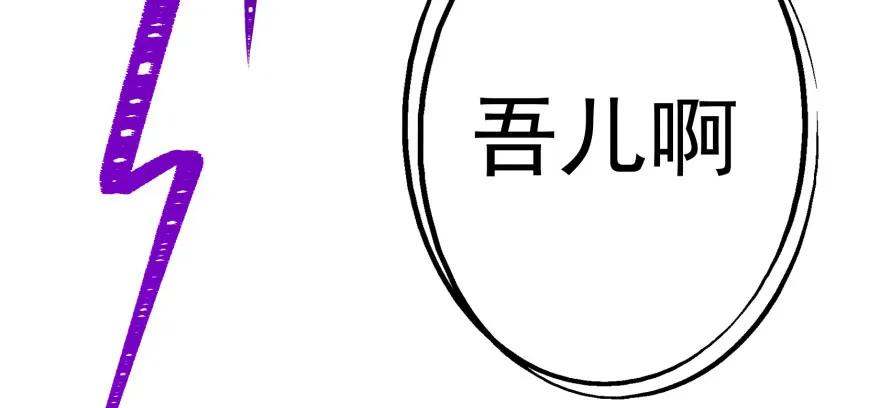 109鬼纹熊妖王133