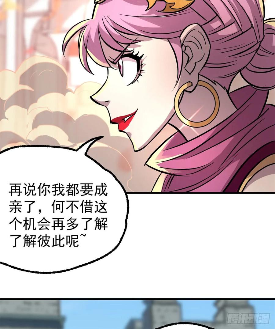181特殊的贺礼54
