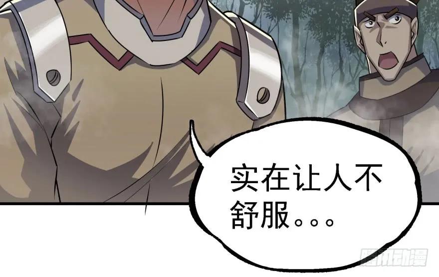 138搬救兵48