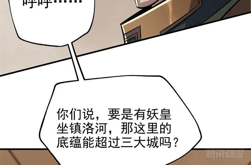 078幕后主使105