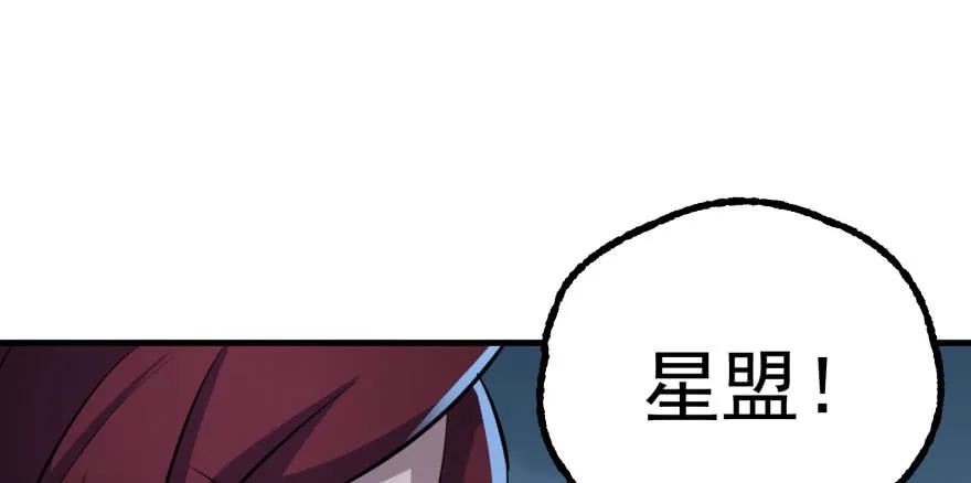 131收编天星城62