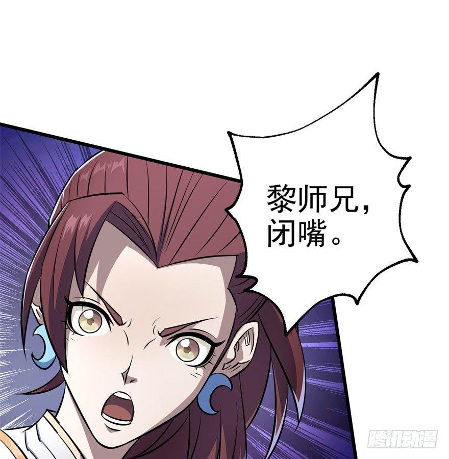 034陪葬22