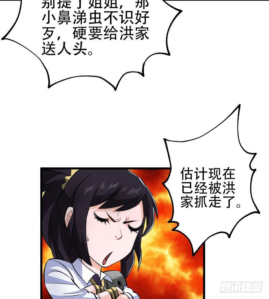 026东方清璇10