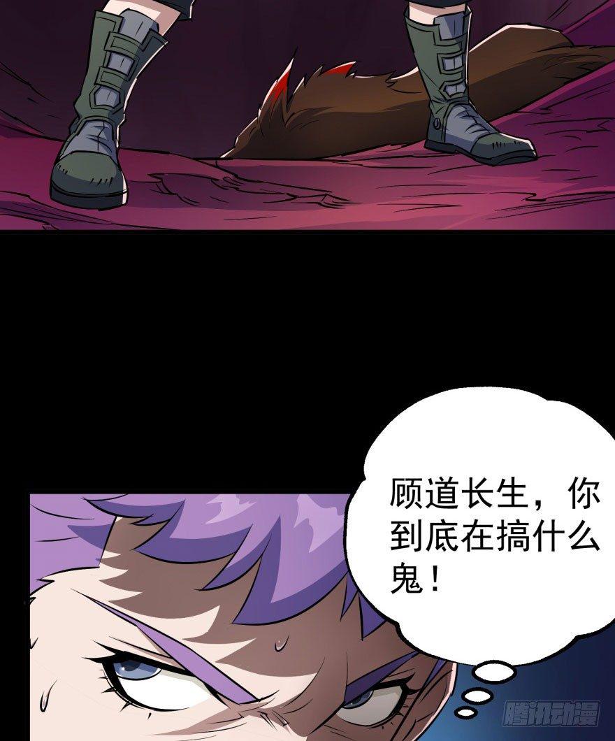 041赶时间84