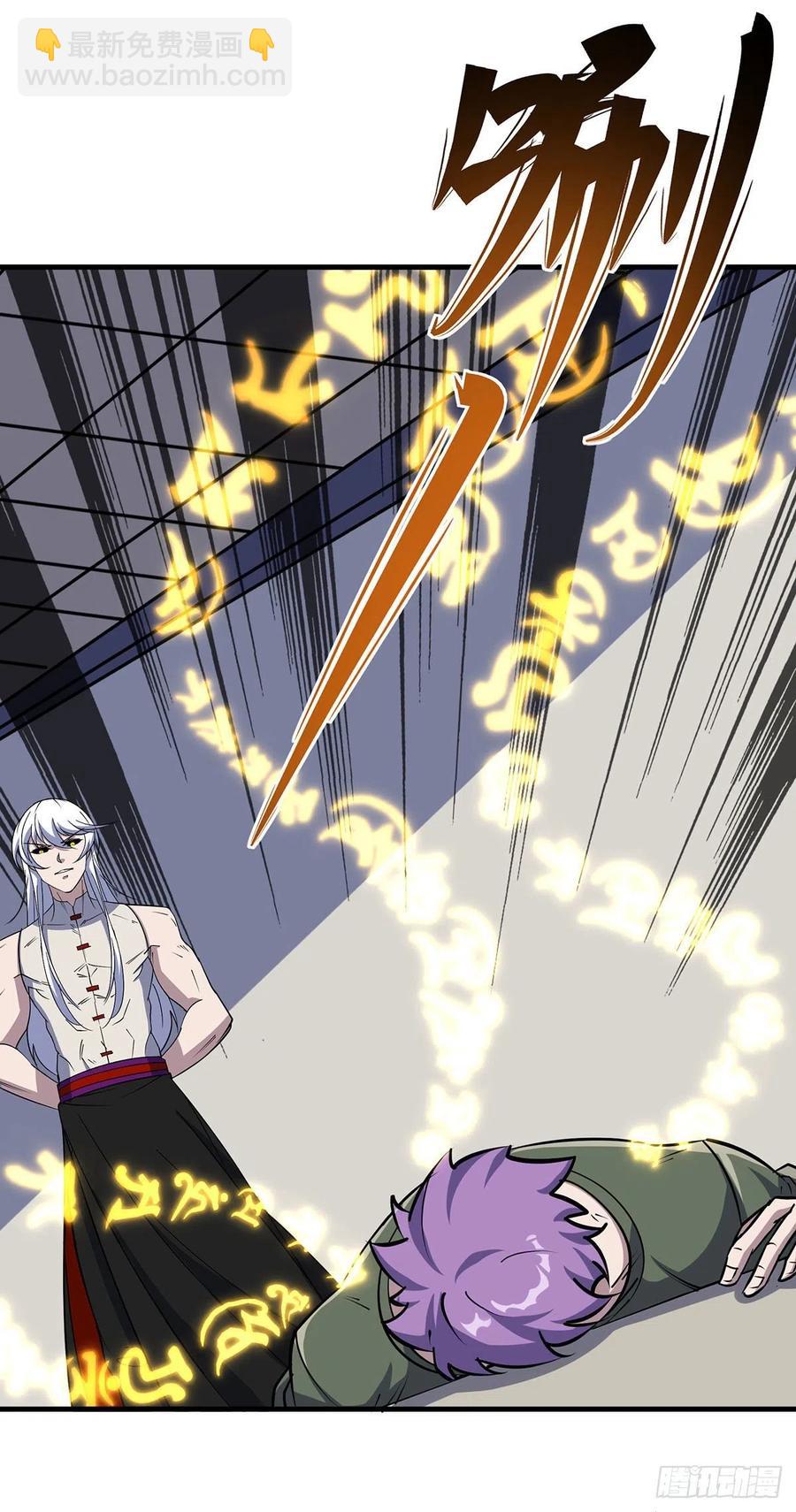 283前世之死29