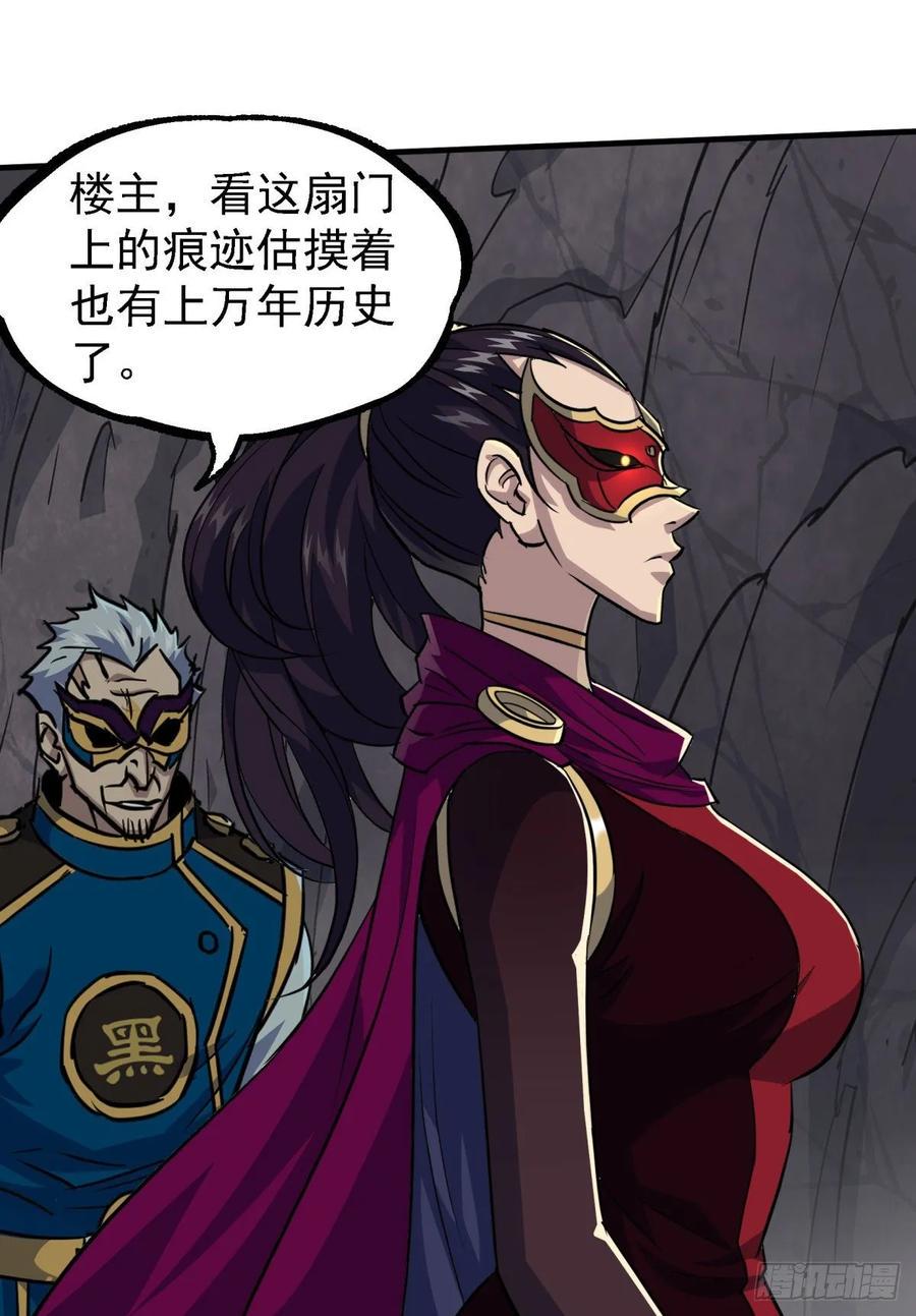 219灾变18