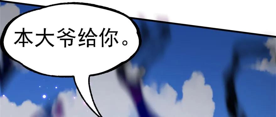 155红烧泥鳅137